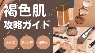 コスプレタイムズ | コスプレ「ユカリ」のなり方｜衣装・ウィッグ・カラコンなどを紹介 - 褐色肌キャラコスプレ