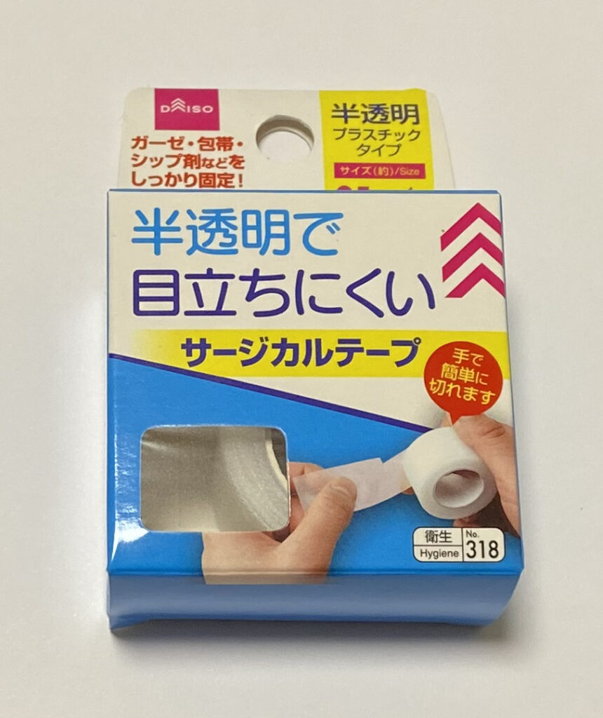 コスプレ 前貼り コスプレテーピング講座！キャラクターの顔に近づくテーピング徹底比較｜コスプレタイムズ