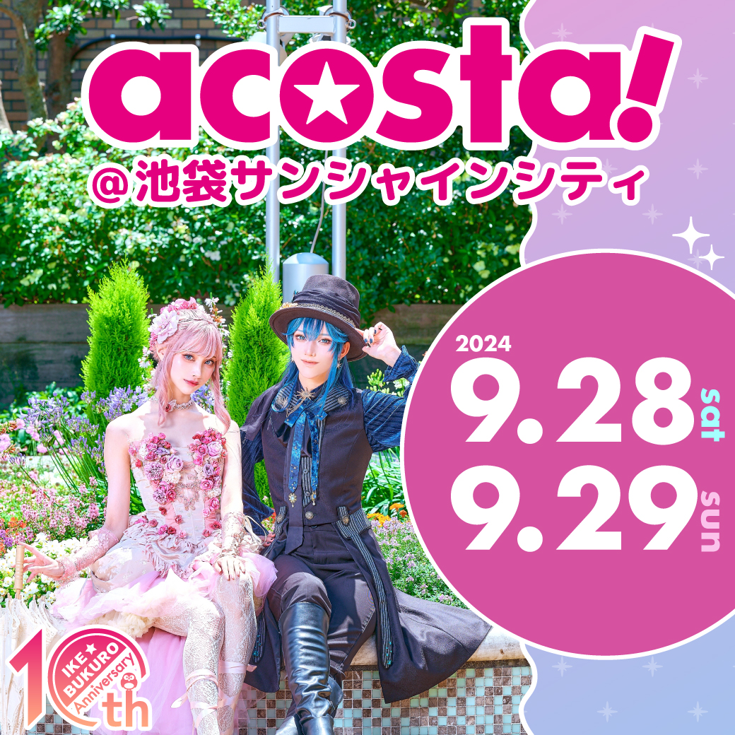 9/28-29 acosta!@池袋