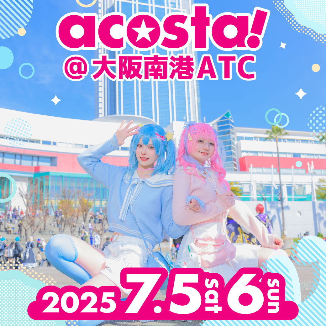 7/5 acosta!@大阪南港ATC