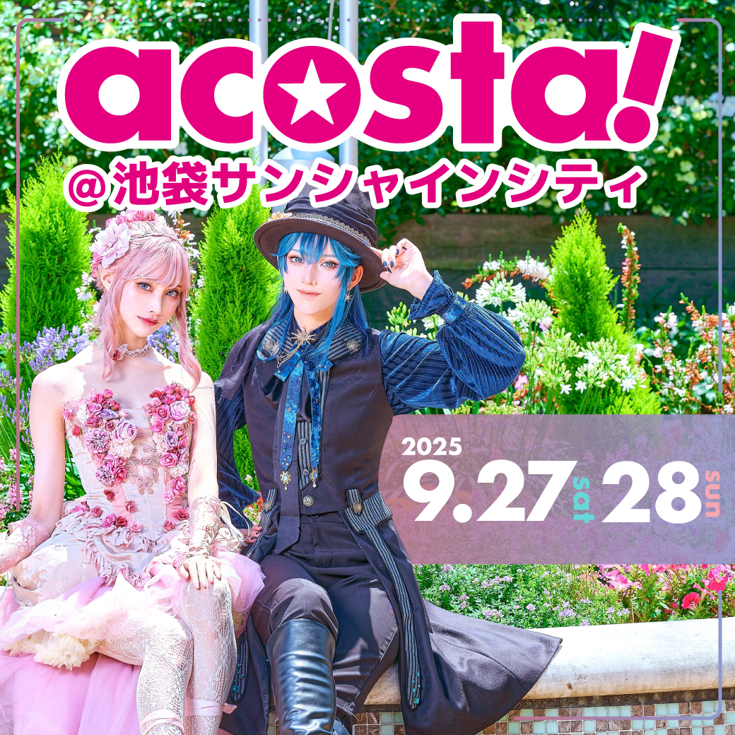 9/27,28 acosta!@池袋サンシャインシティ