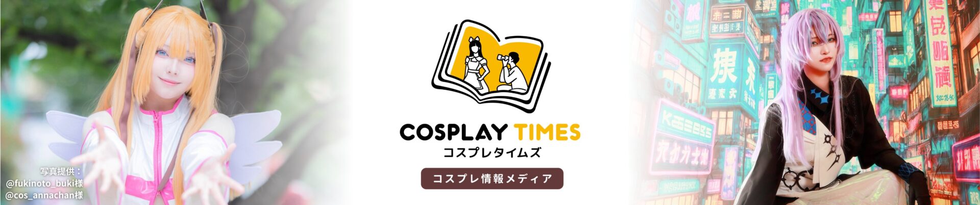 PC版_キービジュ