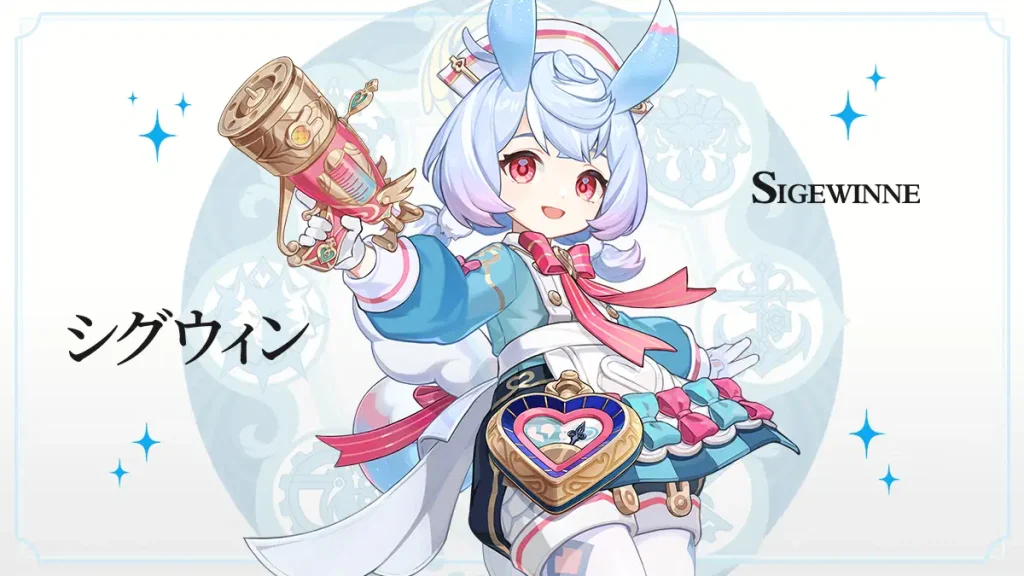 シグウィン 公式 原神 かわいい キャラクター コスプレ