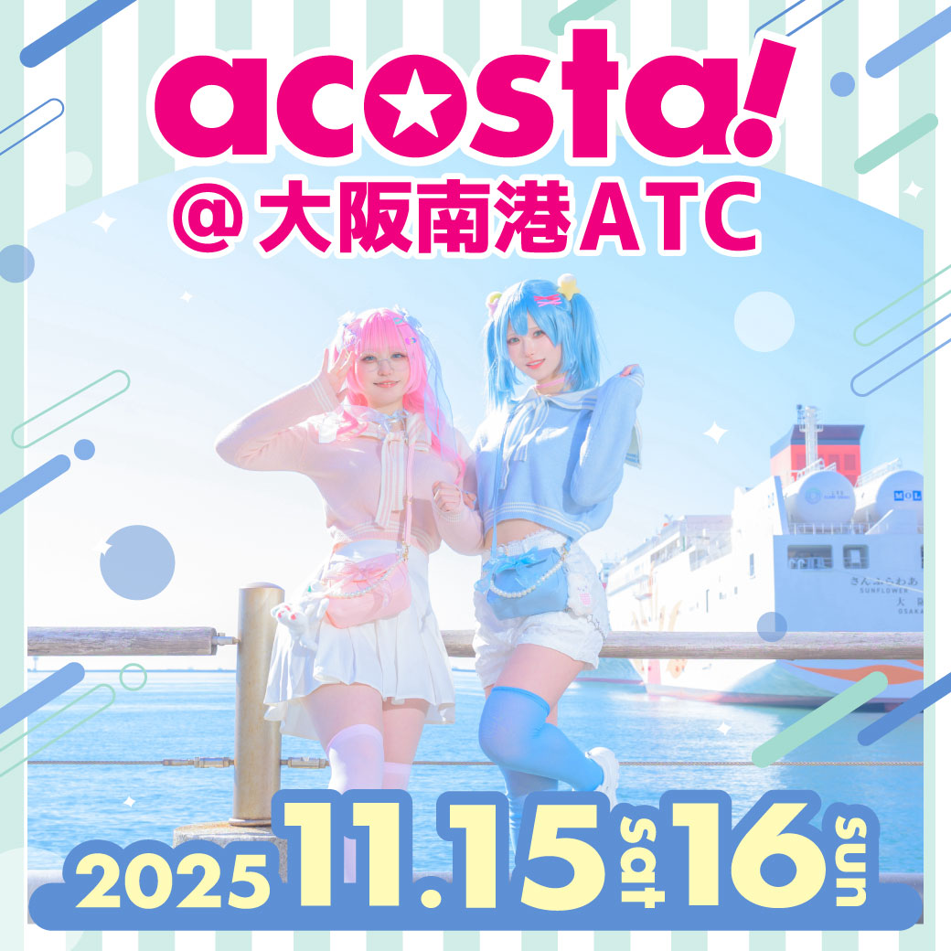 11/15,16 acosta!@大阪南港ATC