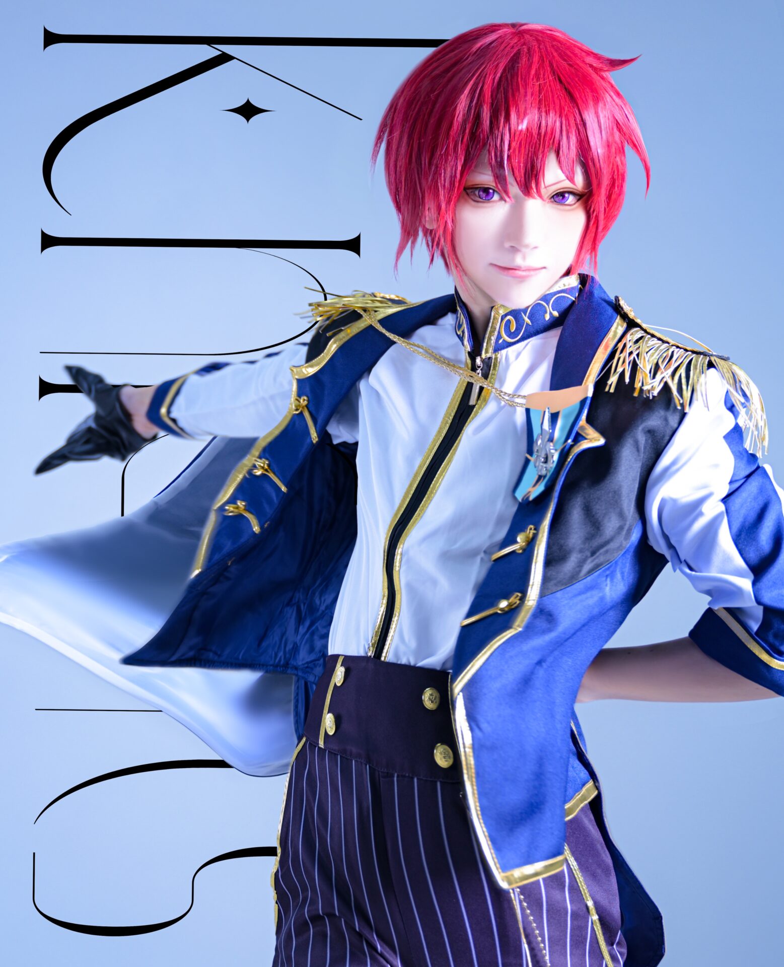 朱桜司のコスプレをする棗さん