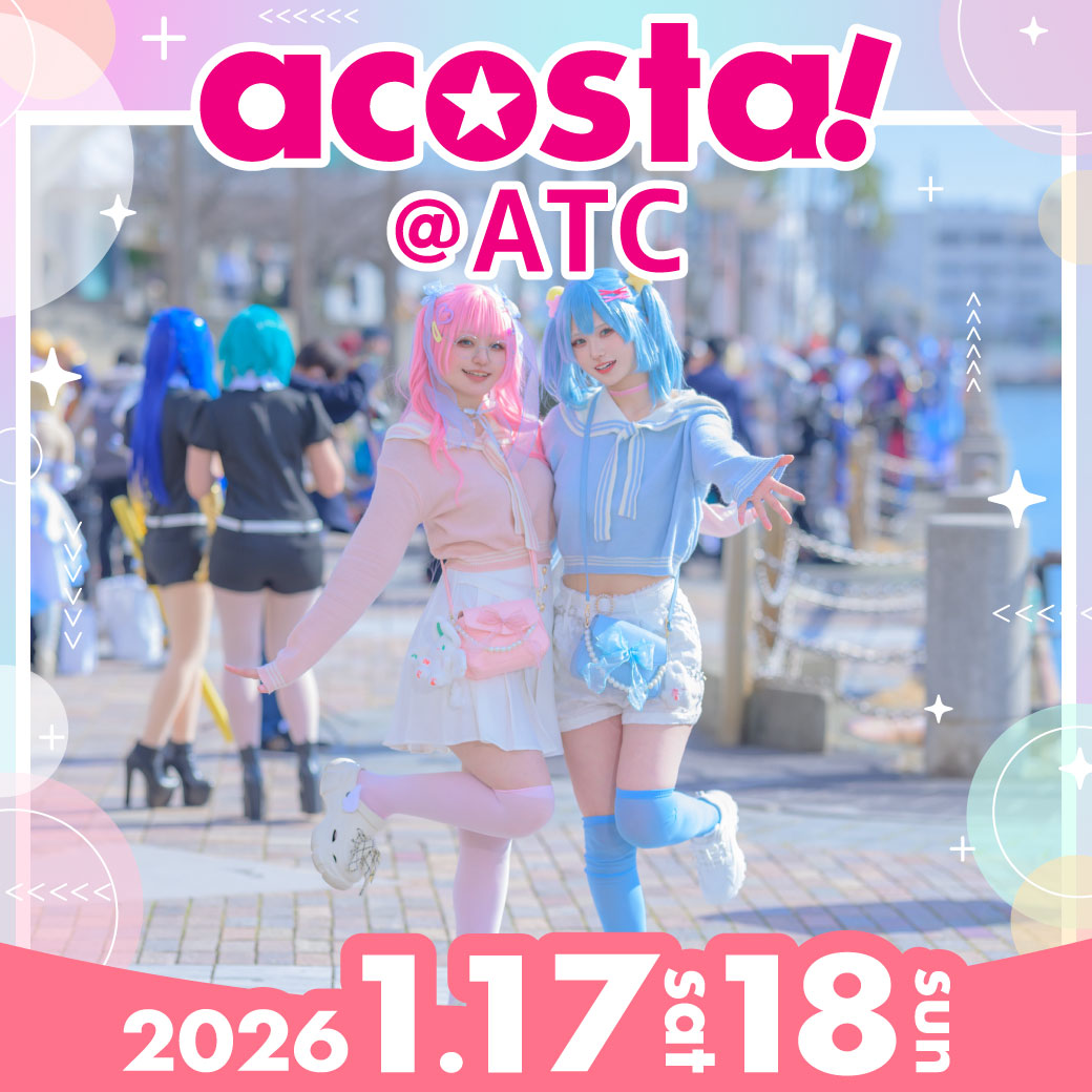 1/17、18　acosta@ATC 