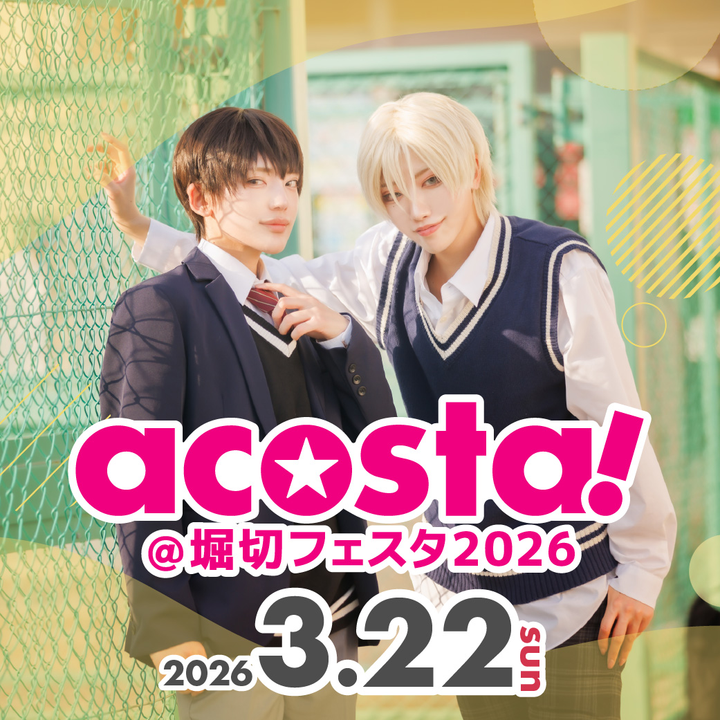 3/22アコスタ@堀切フェスタ