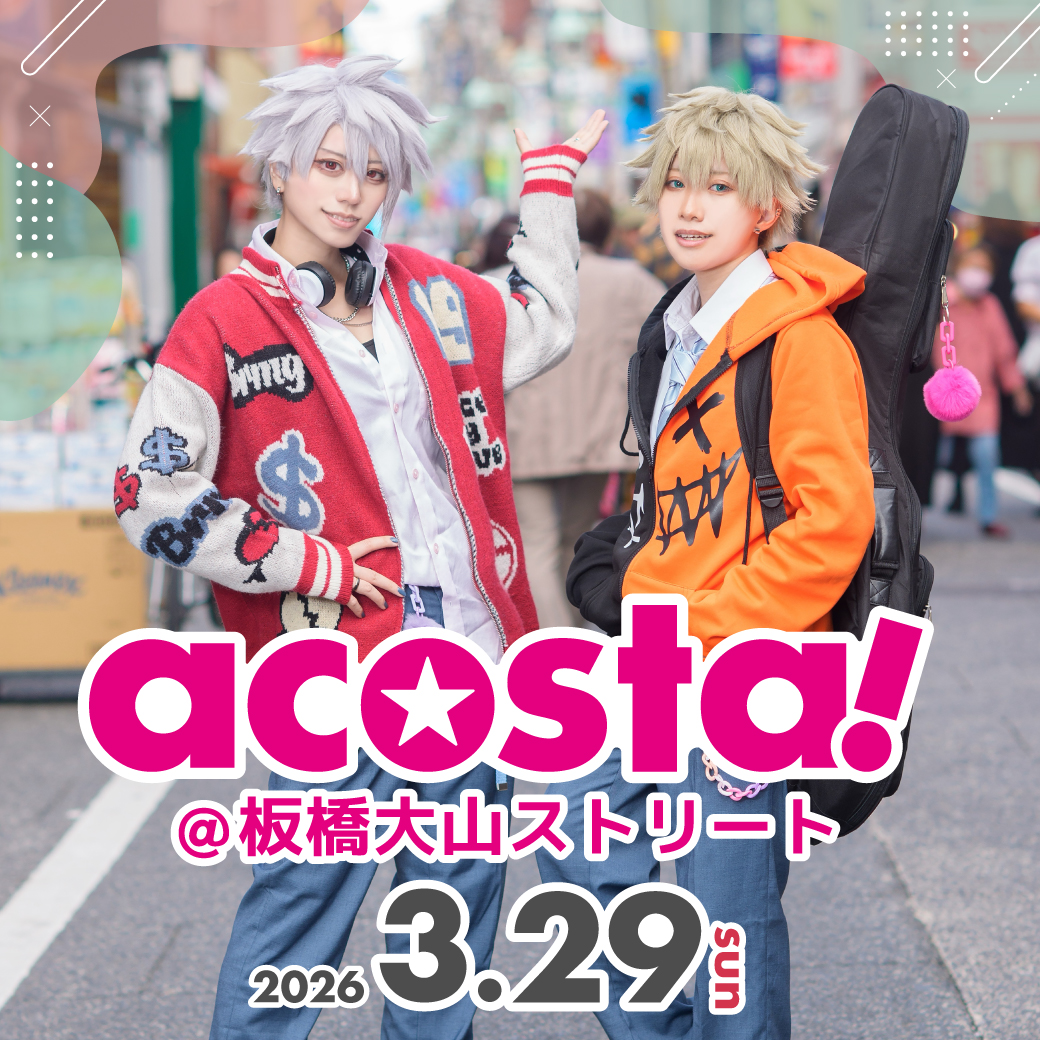 3/29アコスタ@板橋大山ストリート