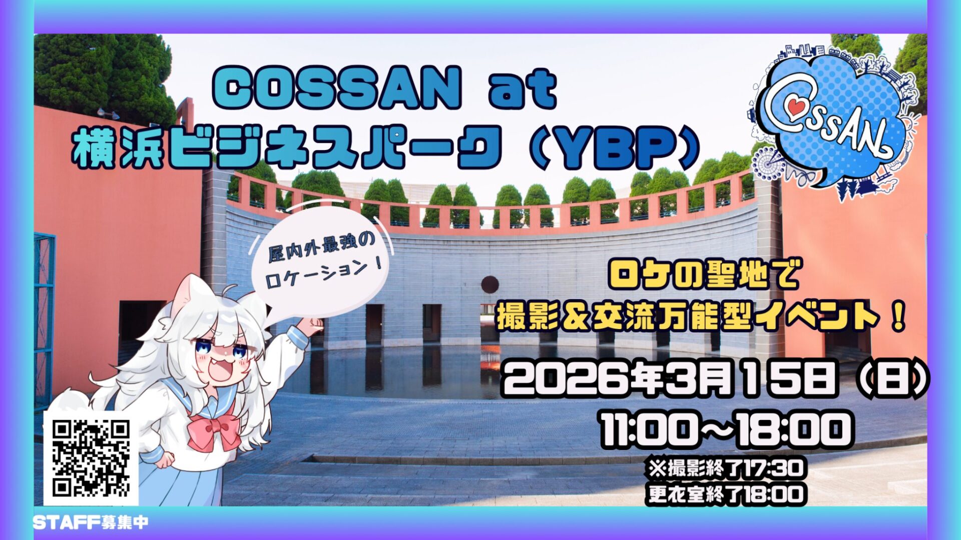 3/15　COSSANat 横浜ビジネスパーク（YBP）