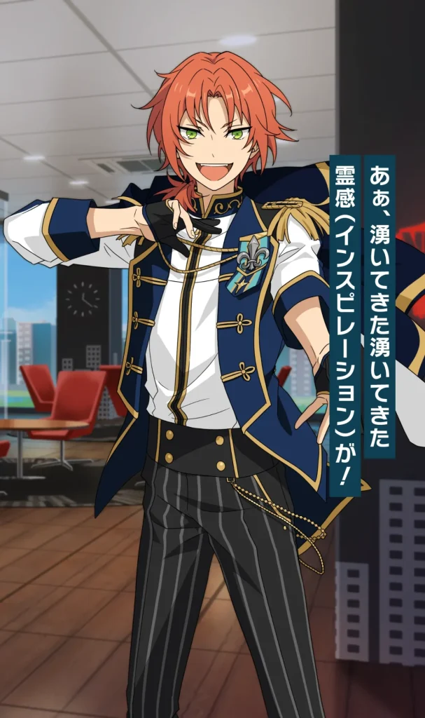 あんスタ　あんさんぶるスターズ！　月永レオ　公式　