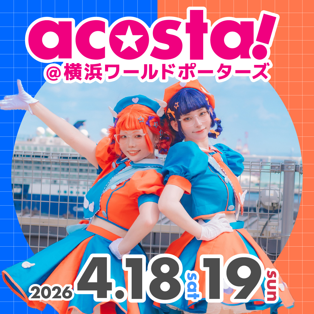 4/18、19　アコスタ＠横浜ワールドポーターズ