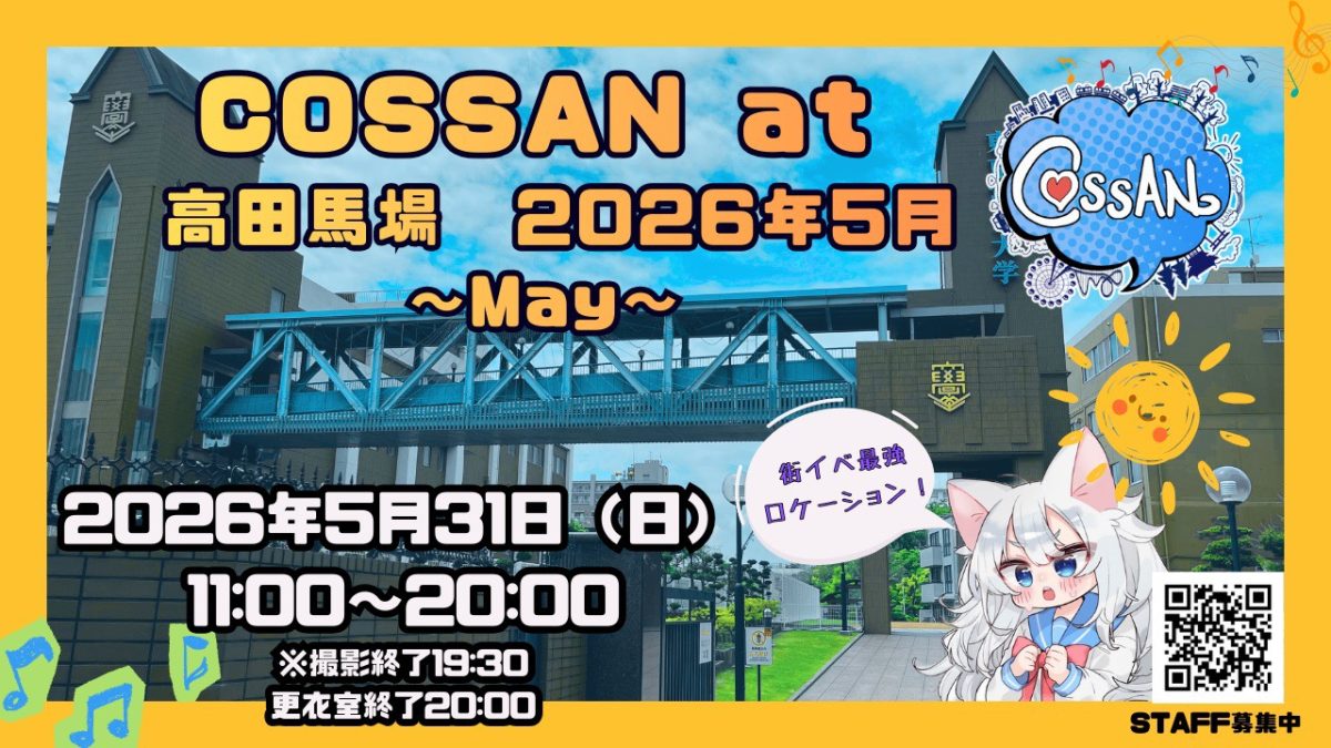 COSSAN at 高田馬場　2026年5/31（日）