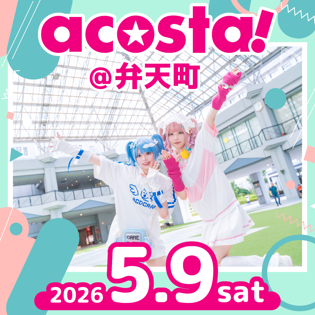 5月9日：acosta!@弁天町