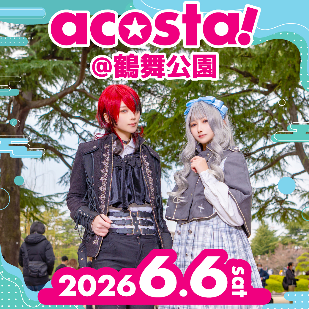 6/6　acosta!@鶴舞公園