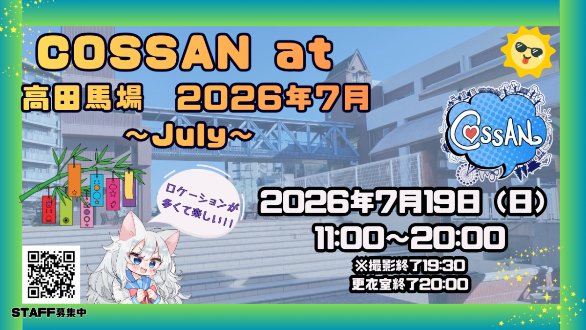 7/19　COSSAN at 高田馬場