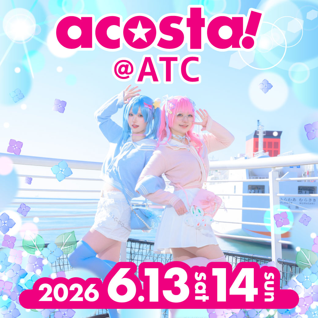 6/13，14　アコスタ＠ATC