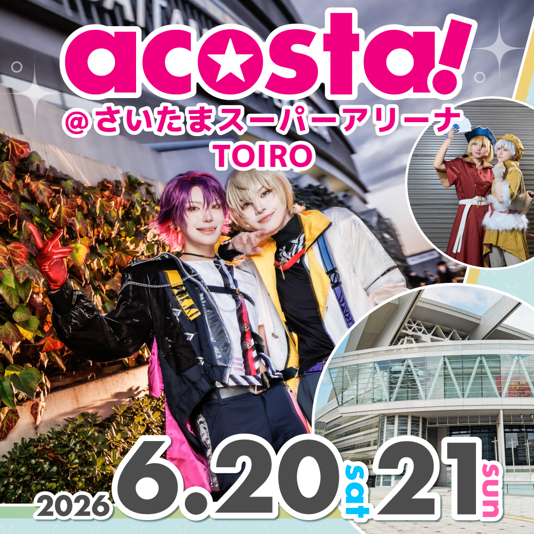 6/20 acostaさいたまスーパーアリーナTOIRO